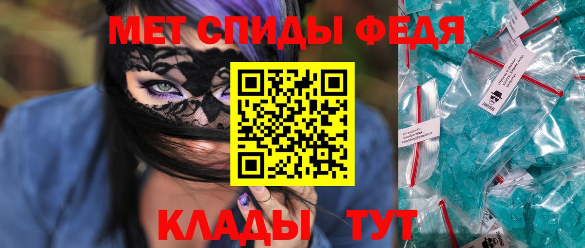 Сарапул  ГАШ  Лсд 25  МДМА  ТГК  Экстази  МЕФ кристаллы  NBOMe  Cocaine  Вход с VPN  Канабис  ГАШ 