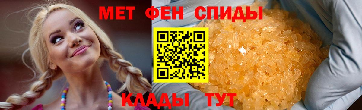 Амфетамин  Вход с VPN  Сарапул  Amphetamine  АМФЕТАМИН Premium 