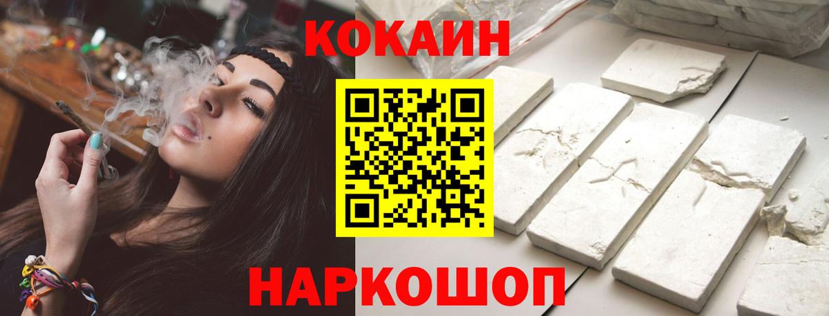 Сарапул  купить наркотик  Cocaine FishScale  Вход с VPN  Cocaine Перу 