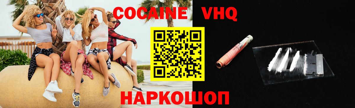 COCAIN Боливия Сарапул