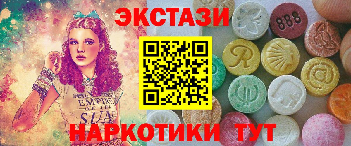 Экстази Punisher  Вход с VPN  ЭКСТАЗИ ешки  Экстази  Сарапул 
