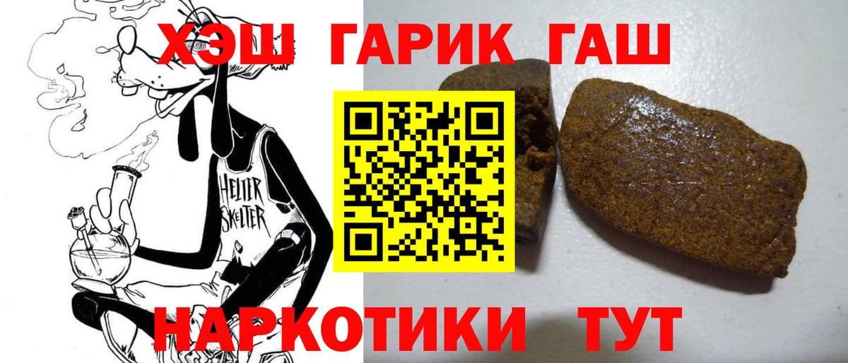 Гашиш Изолятор  ГАШ  сколько стоит  Сарапул  Гашиш ice o lator  Вход с VPN 