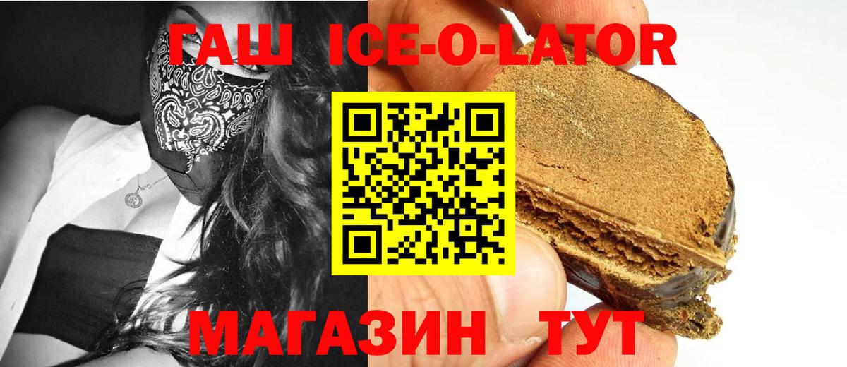 ГАШИШ индика сатива Сарапул