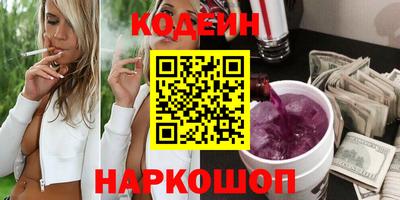 скорость Обь