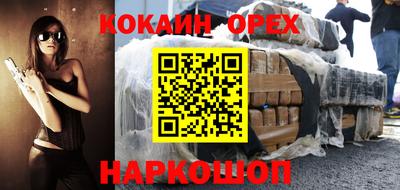 спиды Нягань