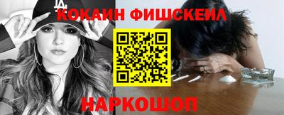 скорость Обь