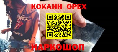 скорость Обь