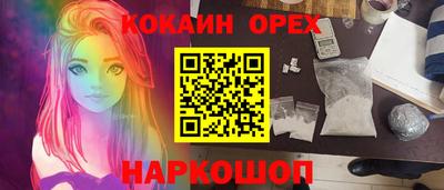 ГАЛЛЮЦИНОГЕННЫЕ ГРИБЫ Обнинск