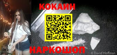 скорость Обь