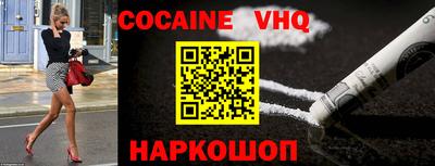 ГАЛЛЮЦИНОГЕННЫЕ ГРИБЫ Обнинск