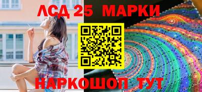 ГАЛЛЮЦИНОГЕННЫЕ ГРИБЫ Обнинск