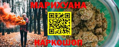 ГАЛЛЮЦИНОГЕННЫЕ ГРИБЫ Обнинск