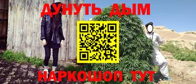 ГАЛЛЮЦИНОГЕННЫЕ ГРИБЫ Обнинск
