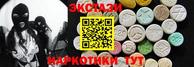 спиды Нягань