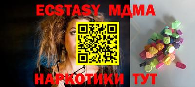 спиды Нягань
