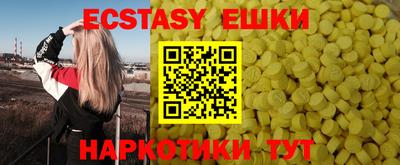 ГАЛЛЮЦИНОГЕННЫЕ ГРИБЫ Обнинск