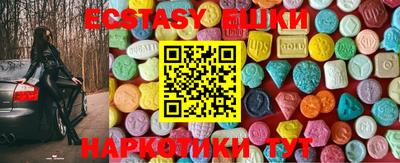 ГАЛЛЮЦИНОГЕННЫЕ ГРИБЫ Обнинск