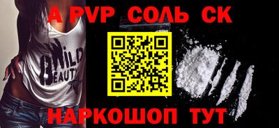 спиды Нягань