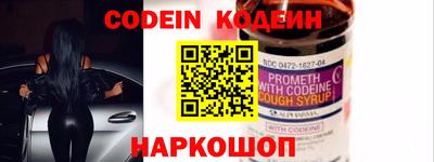 скорость Обь