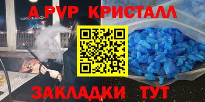 скорость Обь