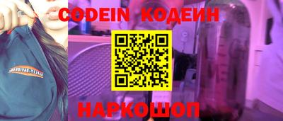 скорость Обь