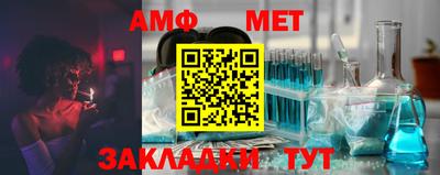 спиды Нягань