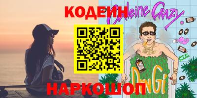спиды Нягань