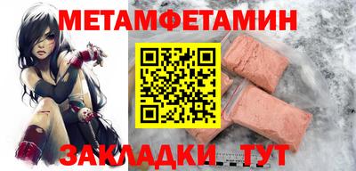 скорость Обь