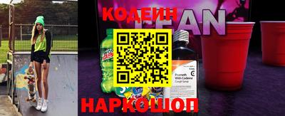 спиды Нягань