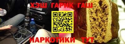 ГАЛЛЮЦИНОГЕННЫЕ ГРИБЫ Обнинск