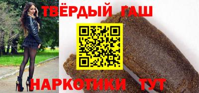 ГАЛЛЮЦИНОГЕННЫЕ ГРИБЫ Обнинск