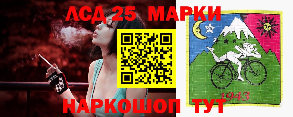 ЛСД экстази кислота Сарапул