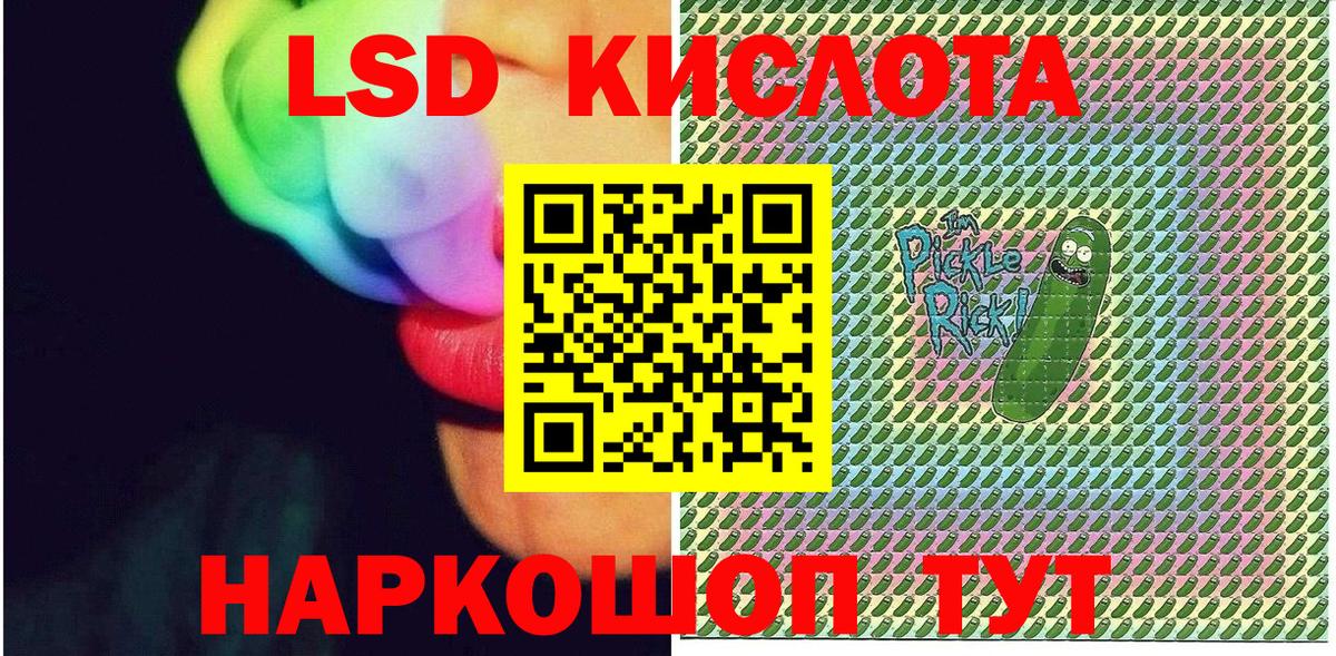 Марки N-bome 1,5мг Сарапул