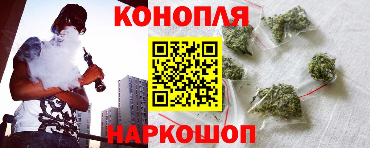 МАРИХУАНА OG Kush  Канабис Bruce Banner  Сарапул  Вход с VPN 
